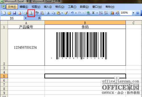 Excel制作条形码方法