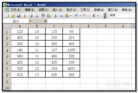 EXCEL把包含公式的数据找出来并标上颜色的方法