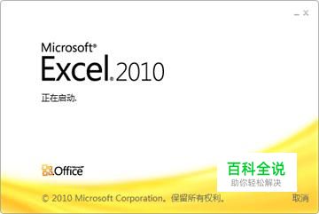 EXCEL如何显示工作表中单元格内的公式