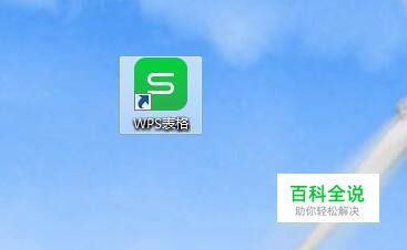 Excel表格怎么调整表格大小？