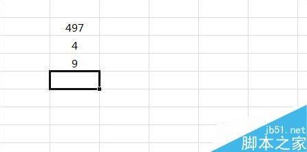 excel的mid函数如何使用?excel的mid函数使用方法