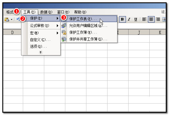 excel 2003隐藏重要数据的方法