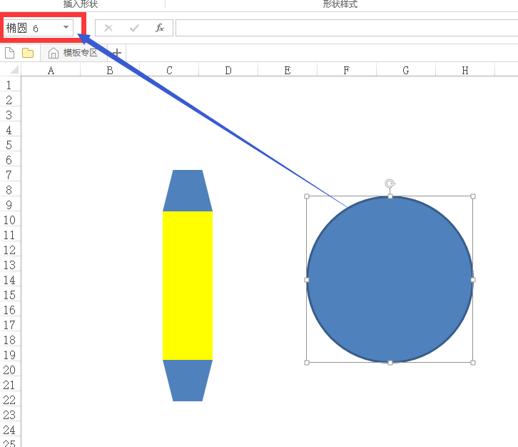 Excel怎么画齿轮图形? excel齿轮的画法