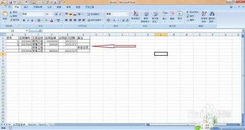 EXCEL中如何自动向下生成表格的行边框?
