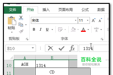 EXCEL表格内的空单元格如何自动填充数字？