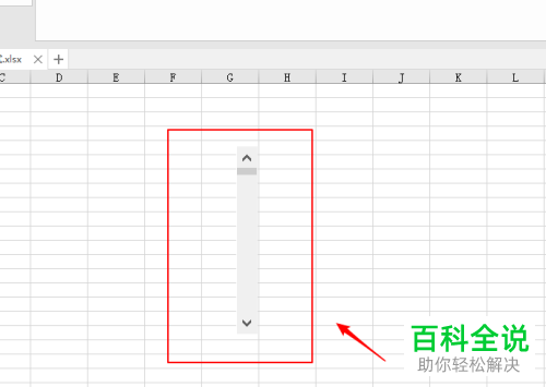 Excel怎么在文档中插入滚动条