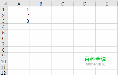 excle怎么拖拽单元格递增数据