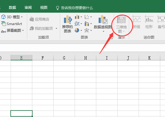 Excel2016三维地图图标灰色不能使用该怎么办?