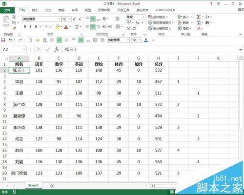 Excel怎么实现批量隔行插入标题行制作工资条/成绩单?
