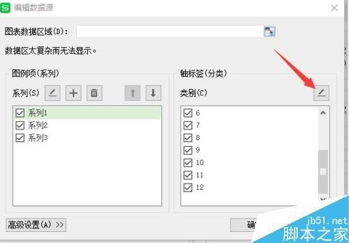 excel折线图如何变成想要的曲线?