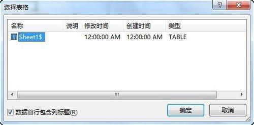 Excel剔除单列数据的重复值五种方法介绍