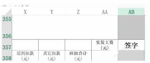 excel怎么使用vba判断最后一个单元格是否为空?