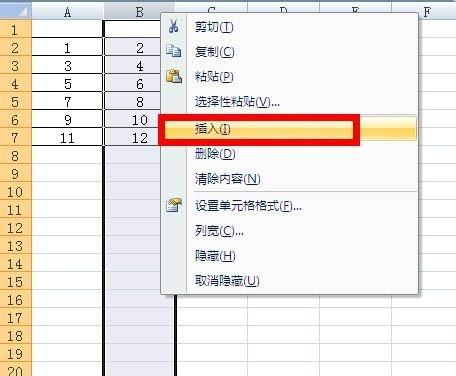 excel怎么将两列数据变成一行数据呢?
