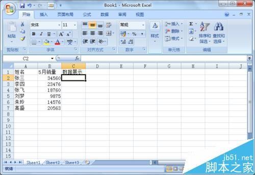 excel2007表格中的数据怎么使用数据条展示?