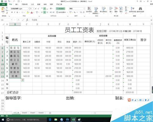 excel如何将一段文字的首尾顺序互换?