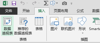 Excel怎么快速计算全部物体的体积呢?