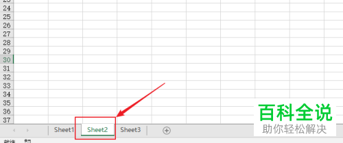 excel复制过来的表格能保留原来的列宽吗