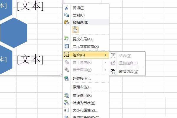 excel怎么利用smartart制作创意的照片墙?