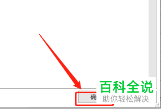 Excel表格怎么从右到左显示工作表