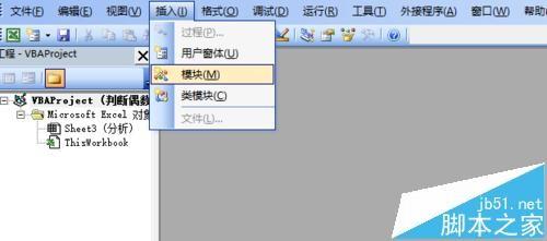 Excel怎么判断偶数? excel判断偶数的技巧