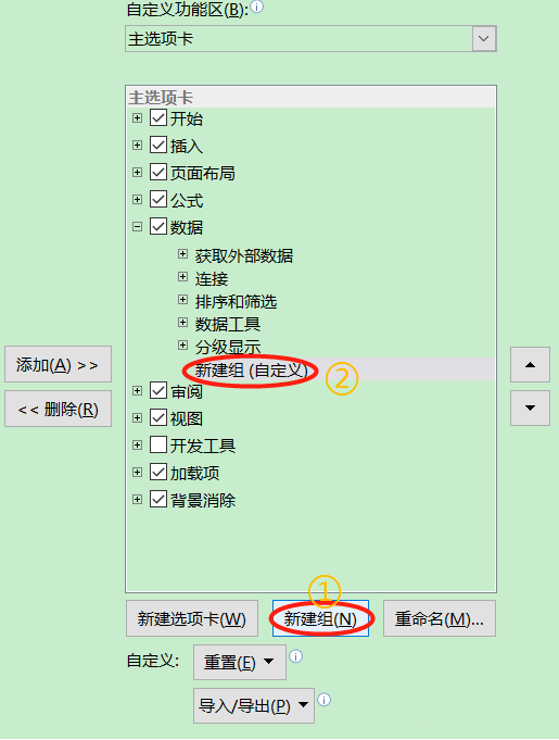 Excel2007怎么出入完整的日历? excel表格插入月历的教程