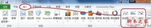 Excel2010新特性介绍 EXCEL2010有哪些新功能