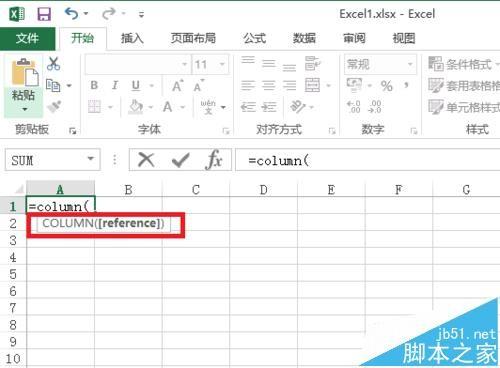 Excel中怎么使用column函数?