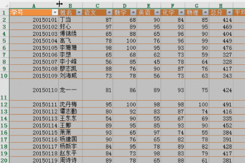 Excel的几个常用小技巧分享
