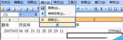 excel怎么利用vbe分解质因数?