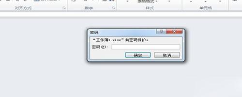 Excel2010文档怎么加密?Excel2010加密文档图文教程