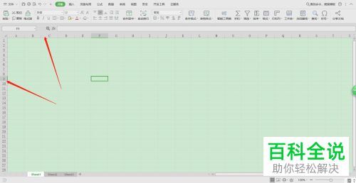 Excel表格上的行号列标全都没有了怎么恢复显示