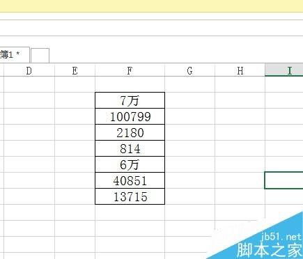excel表格中不规范数据怎么求和呢?