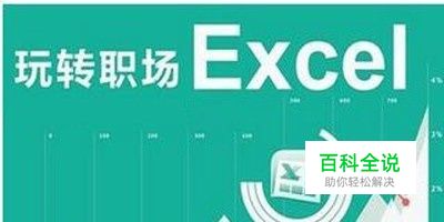excel怎样修改工作表名、改工作表标签颜色？