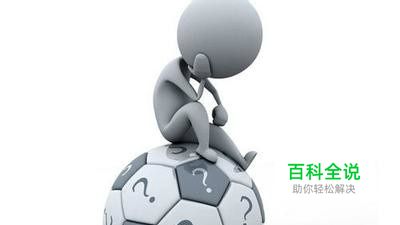 excel表格怎样计算减法