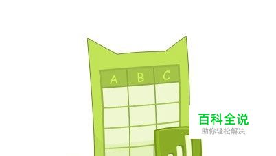 Excel快速输入数据的技巧