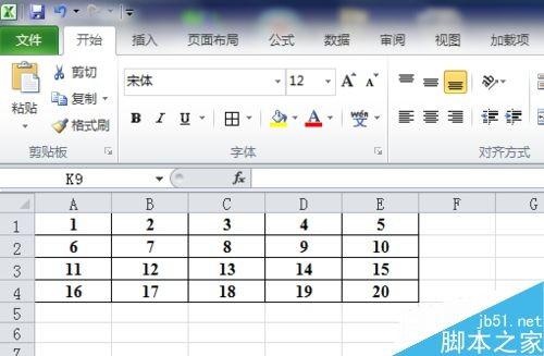 Excel2010如何将多行数据变成一列并排序呢?
