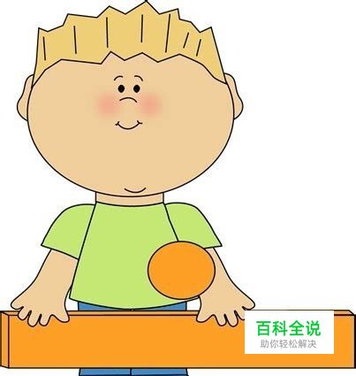 Excel快速输入除以符号÷的两个小技巧