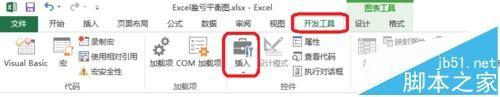 Excel怎么制作公司盈亏平衡图?