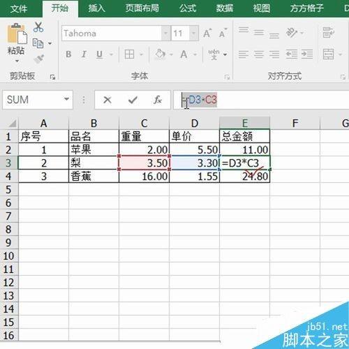 Excel使用方方格子一键去掉公式只保留数值