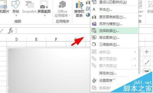 Excel怎么旋转三维图表? excel三维图表制作技巧