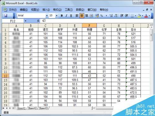 excel如何实现行与列的转置?