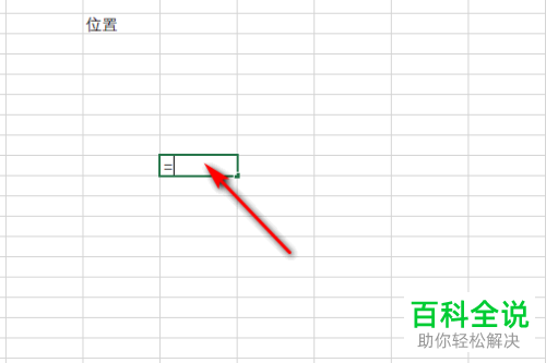 Excel怎么计算出区域中非空单元格的个数