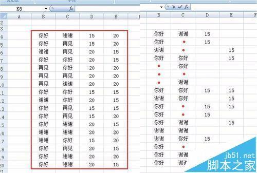 excel怎么设置特定值的单元格为空白?