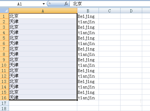 excel怎么分列数据?excel分列功能介绍