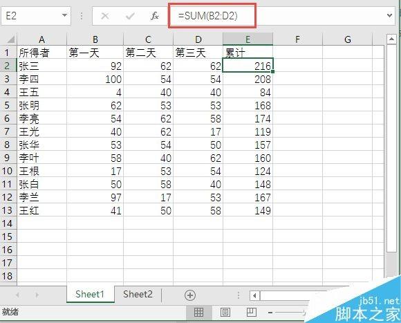 excel如何实现在转置表格的过程中消除对数据的影响?