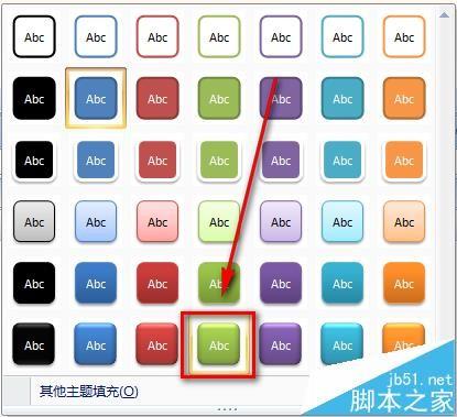 excel表格中怎么是做导航目录和返回按钮?