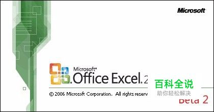 excel表格里的字怎么分行？
