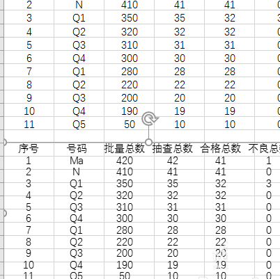 excel表格中的数据怎么复制为图片?