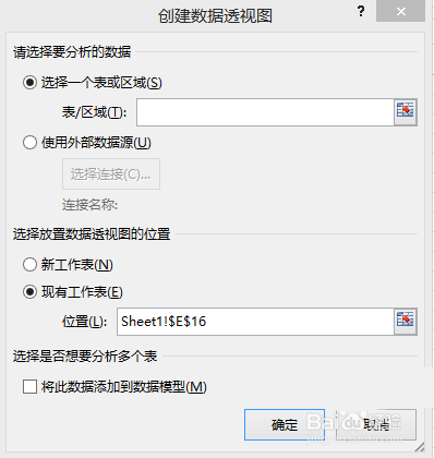 excel表格中怎么制作一份燃尽图表?