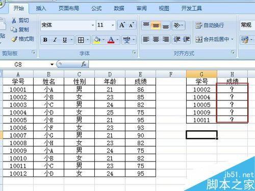 excel表格中vlookup函数有什么作用?怎么使用?